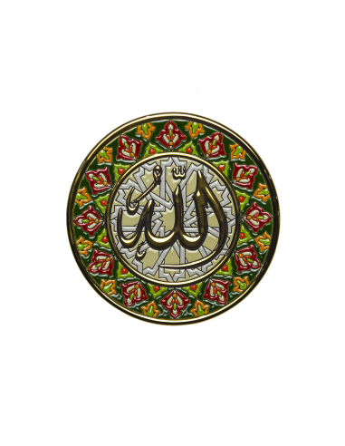 Plate 21cms Andalusian artistic ceramics. Islamic Collection Allah 01217500