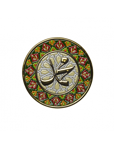 Plato cerámica española decorativa andaluza 21cms. 01217600 Árabe - Mohadmed The Mesiah
