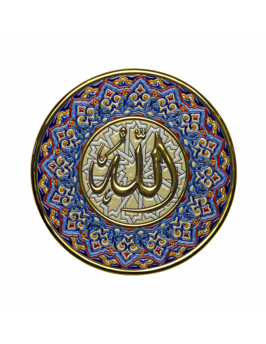 Plate 28 cms Andalusian artistic ceramics. Islamic Collection Allah 01287100