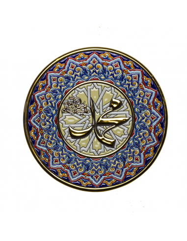 Plate 28cms Andalusian artistic ceramics. Islamic Collection Muhammad 01287200