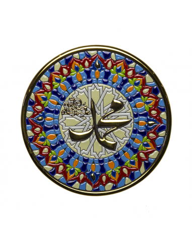 Plate 28cms Andalusian artistic ceramics. Islamic Collection Muhammad 01287400