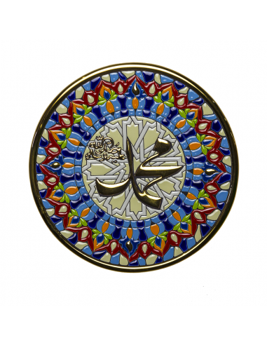 Plato cerámica española decorativa andaluza 28cms. Mohadmed The Mesiah 01287400