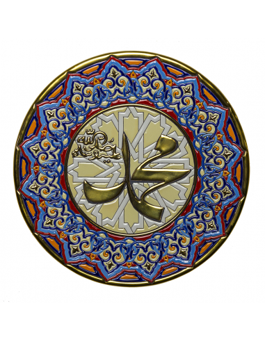 Plato cerámica española decorativa andaluza 40 cms. Colección Mohadmed The Mesiah 01407200