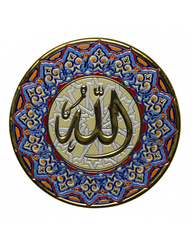 Plate 40 cms Andalusian artistic ceramics. Islamic Collection Allah 01407100