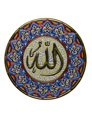 Plato cerámica española decorativa andaluza 40 cms. Colección Árabe Allah 01407100