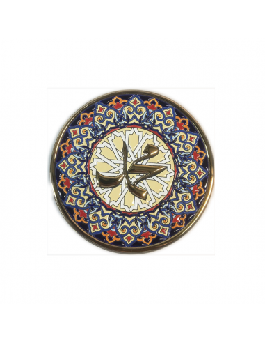 Plate 21cms Andalusian artistic ceramics. Islamic Collection Muhammad 01217800