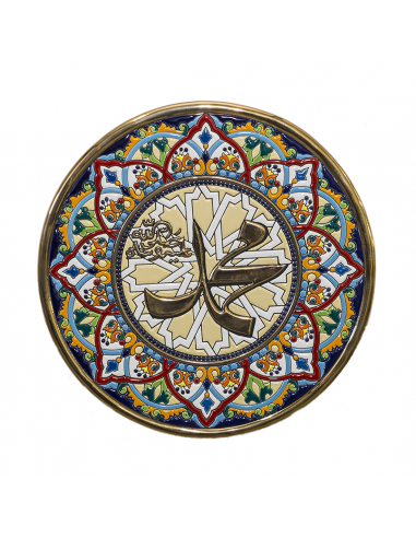 Plate 32 cms Andalusian artistic ceramics. Islamic Collection Muhammad 01327200