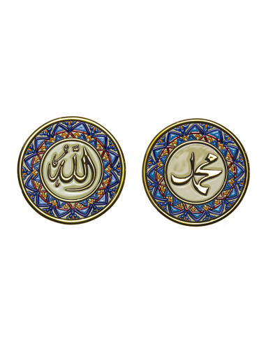 Pack Platos cerámica española decorativa andaluza 17 cms. 01177800 Islámica Allah - Muhammad