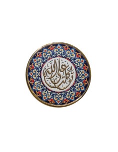 Plate 21cms Andalusian artistic ceramics. Islamic...
