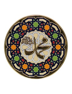Plate 28cms Andalusian artistic ceramics. Islamic...