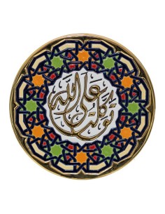 Plate 28 cms Andalusian artistic ceramics. Islamic...