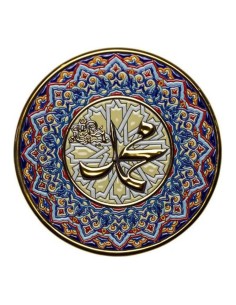 Plato cerámica española decorativa andaluza 28cms....