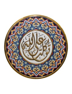 copy of Plate 28 cms Andalusian artistic ceramics....