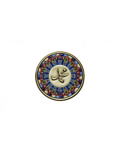 Plato cerámica española decorativa andaluza 14 cms. 01147400 Árabe Mohadmed The Mesiah